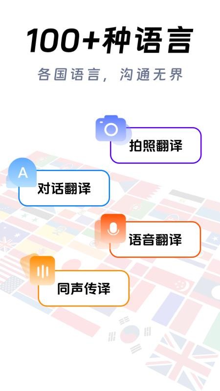DeepAI智能翻译免费版v1.0.7(5)