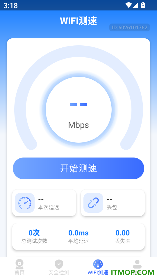 免费手机远程监控助手软件
