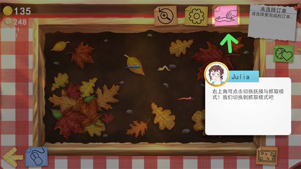 蠕虫小店游戏(Wormies)v0.0.1 2