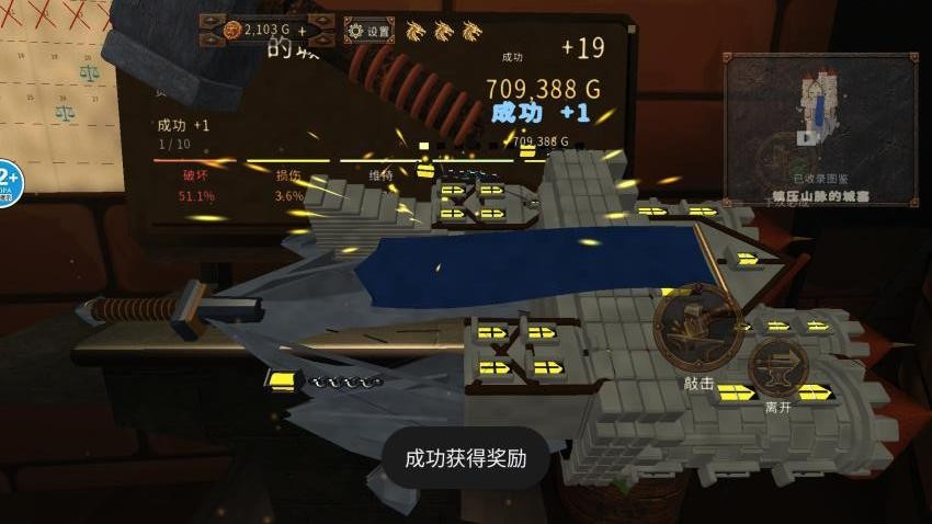 开局一把锤游戏v1.0 3