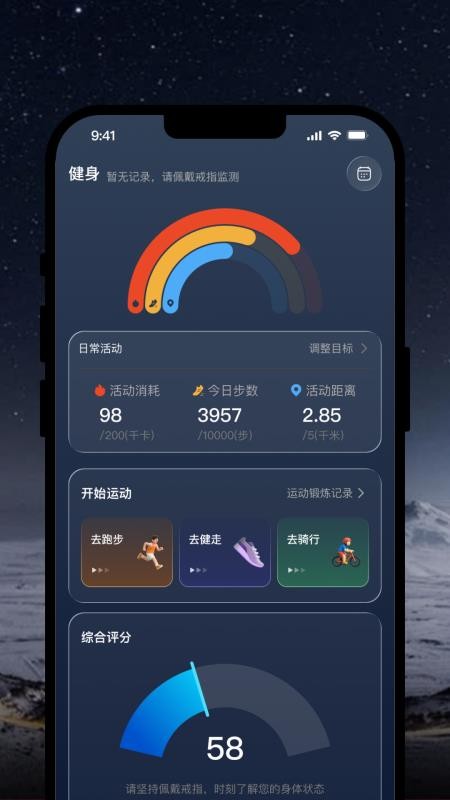 OlaneRing官网版v1.1.1(2)