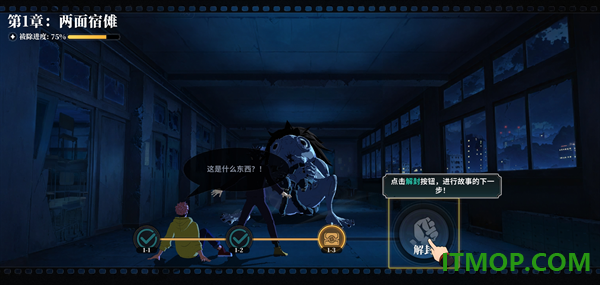 碎梦者游戏