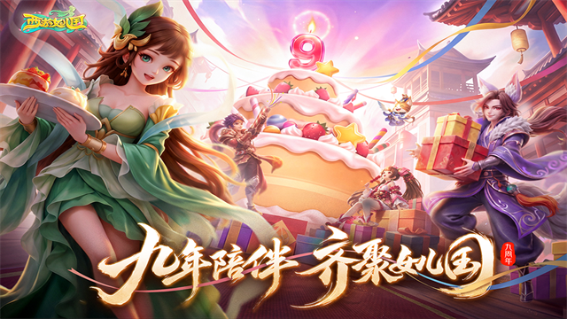 西游女儿国华为版v1.13.9502 3