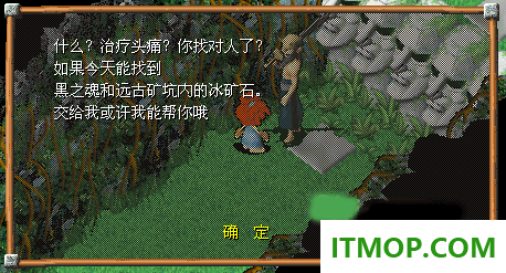 石器时代so游戏