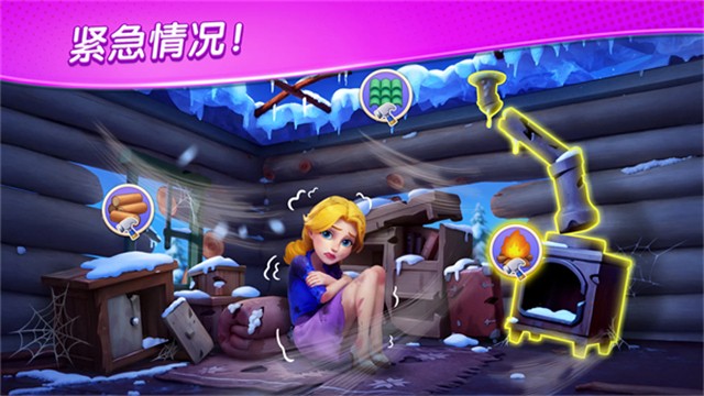 麦琪顿庄园游戏v1.212.0(1)