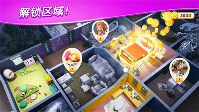 麦琪顿庄园游戏v1.212.0(3)