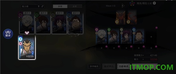 地狱乐乐园之战游戏