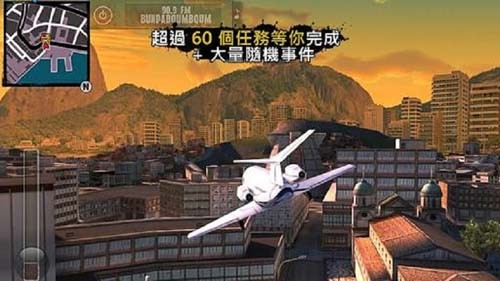 里约热内卢圣徒之城游戏v1.2.2 4