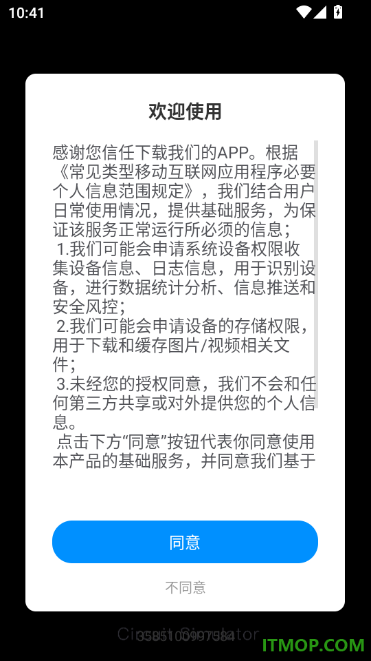 电路电压电流模拟器官网版