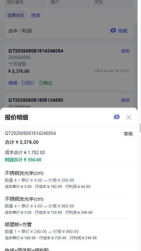 乐昕广告官方版v1.3.7(1)