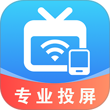 手机电视投屏高清免费版 v1.0.3