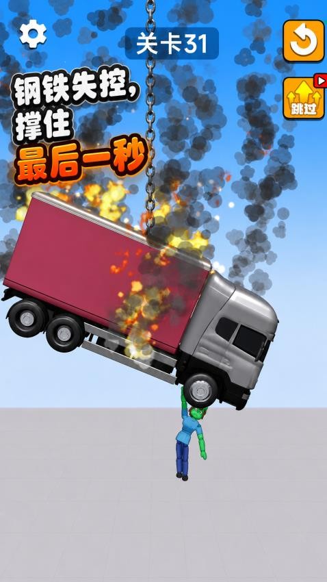 木头人别动游戏v187.1.0(2)