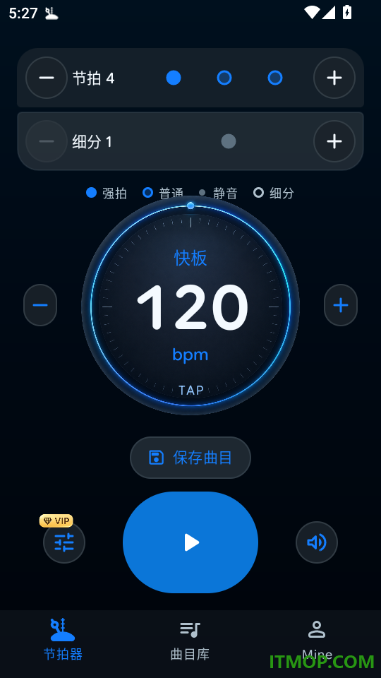 节拍器Met最新版