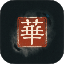 华韵双语通官方版