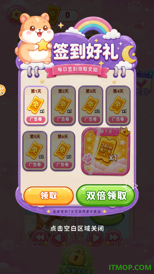 疯狂脑洞玩梗游戏