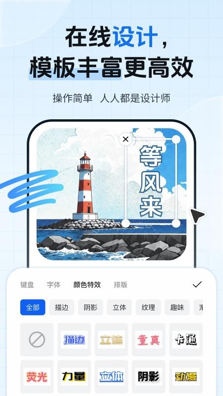 爱给官方版v2.1.0(3)