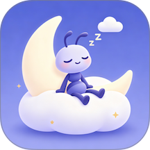 蚂蚁睡眠最新版