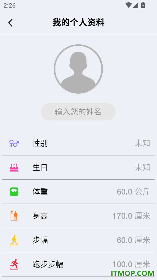 XJ Ring手机版