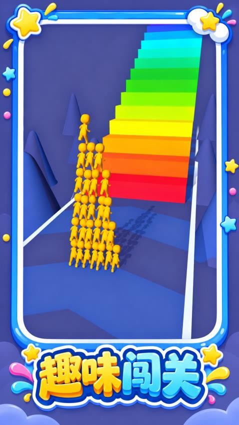 校园青春跑酷游戏v1.0.1(3)