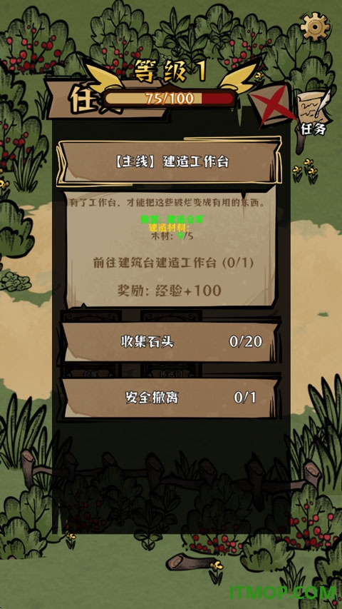 我在羊村当战狼游戏
