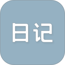 日杂记官方版