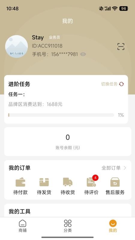 恰如香聚life官网版v14.5 1