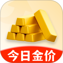 金价查询管家官网版