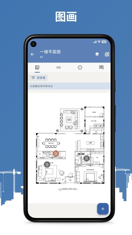 Novade免费版v2.77.8(1)