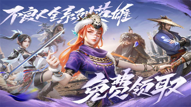 新不良人华为版v1.0.292 3