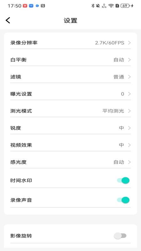 Ourlife手机版v1.12.20261016(1)