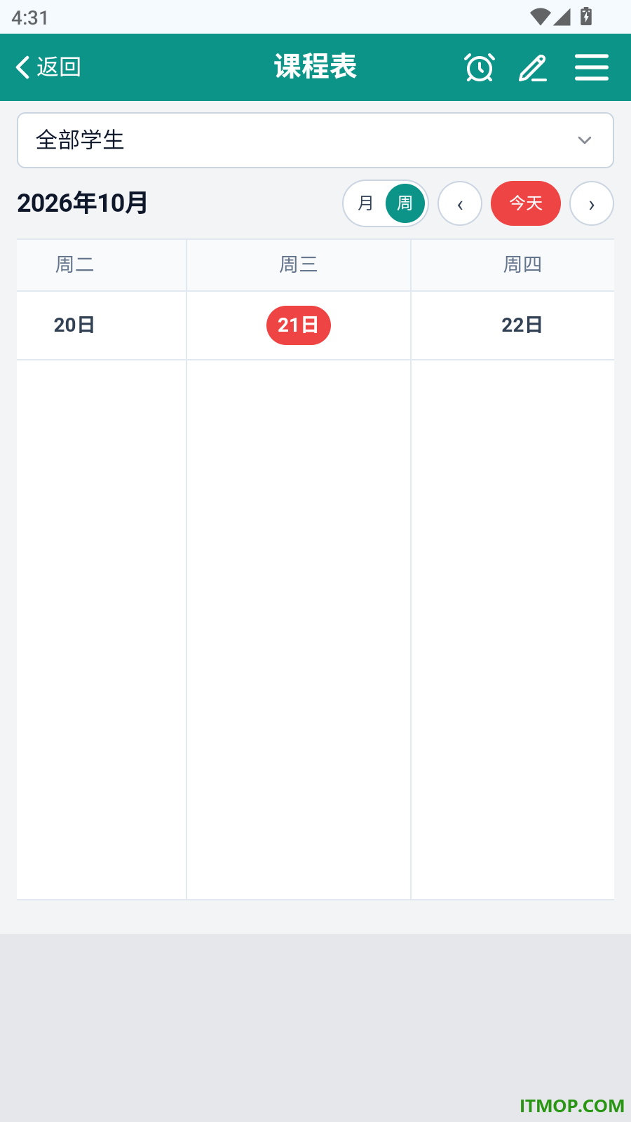 多多记单词手机版