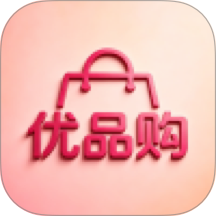 优品购官网版