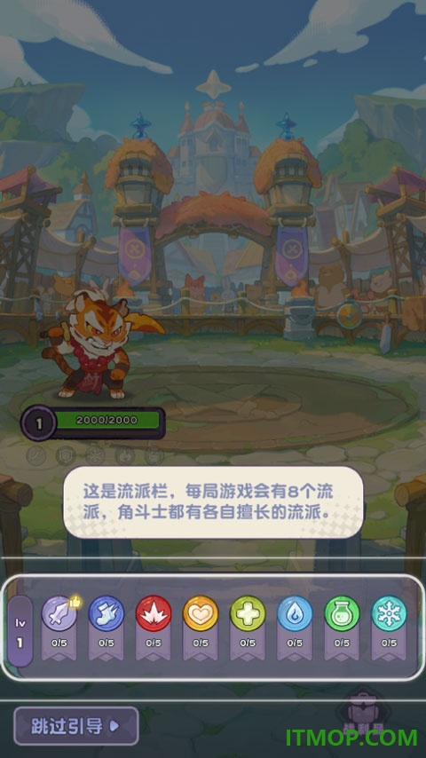 小冰冰斗蛐蛐游戏