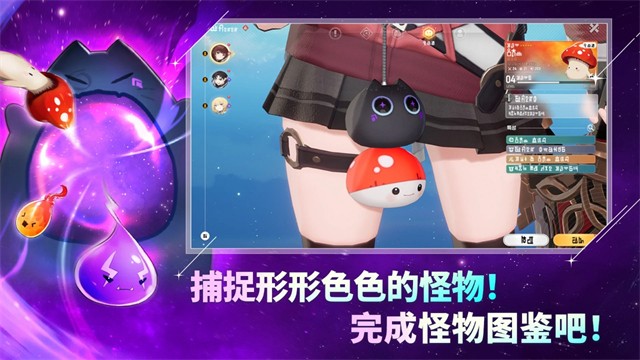 魔御STARDIVE游戏v1.04.00 2