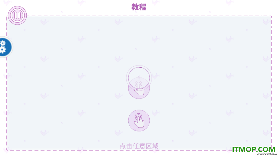 音符狂欢游戏