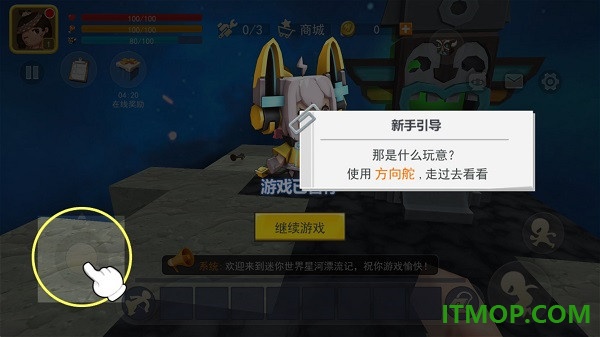 星河漂流记游戏