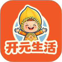 怀化开元生活官方版 v1.0.5