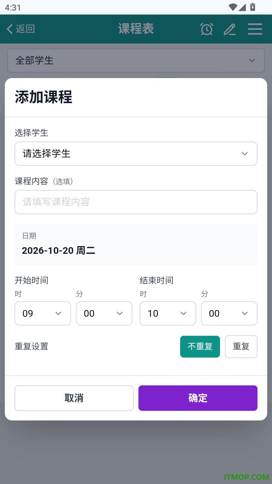多多记单词手机版