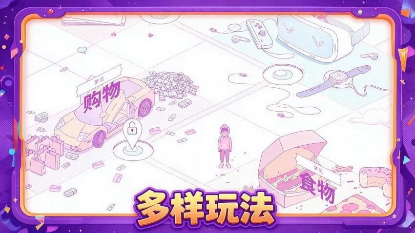 音符狂欢游戏v1.0.1 4