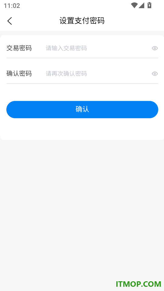 九汇芝氧免费版