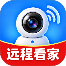 手机监控远程看家看精灵免费版