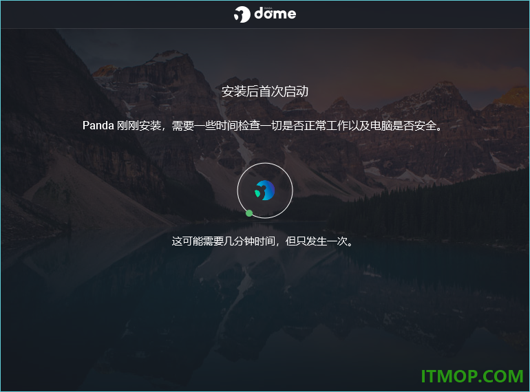 熊猫免费云杀毒软件(Panda Free Antivirus)