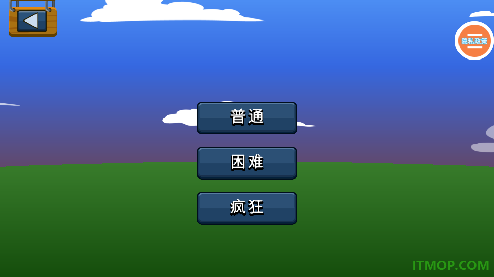 火柴人战争王国游戏