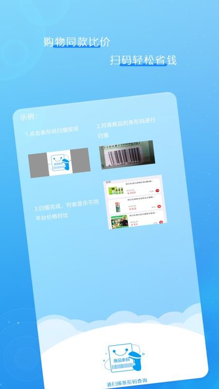 掌上速查物流最新版v1.07(1)