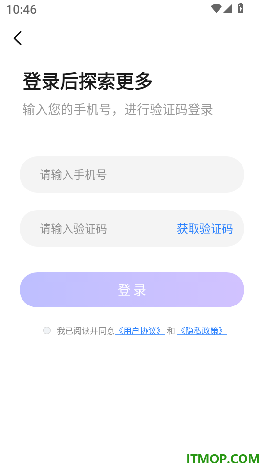 相思鸟键盘免费版