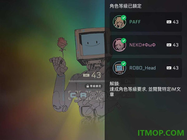 音乐世界赛特斯2Tap版
