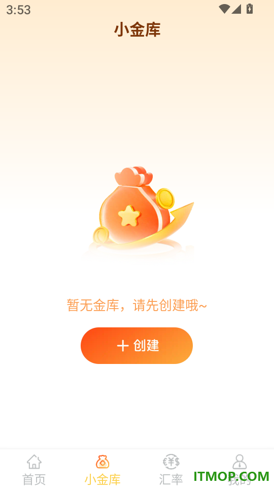 金价查询管家官网版