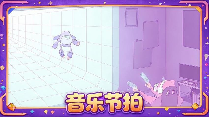 音符狂欢游戏v1.0.1 5