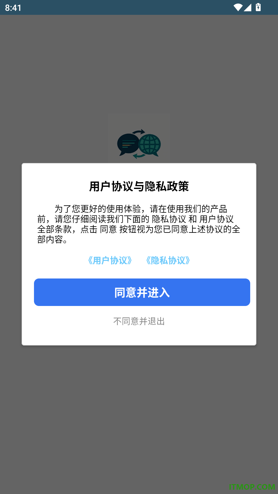 翻译free全家桶手机版