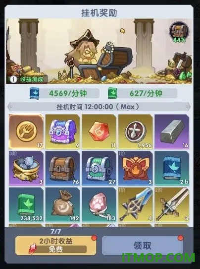 守护庄园游戏
